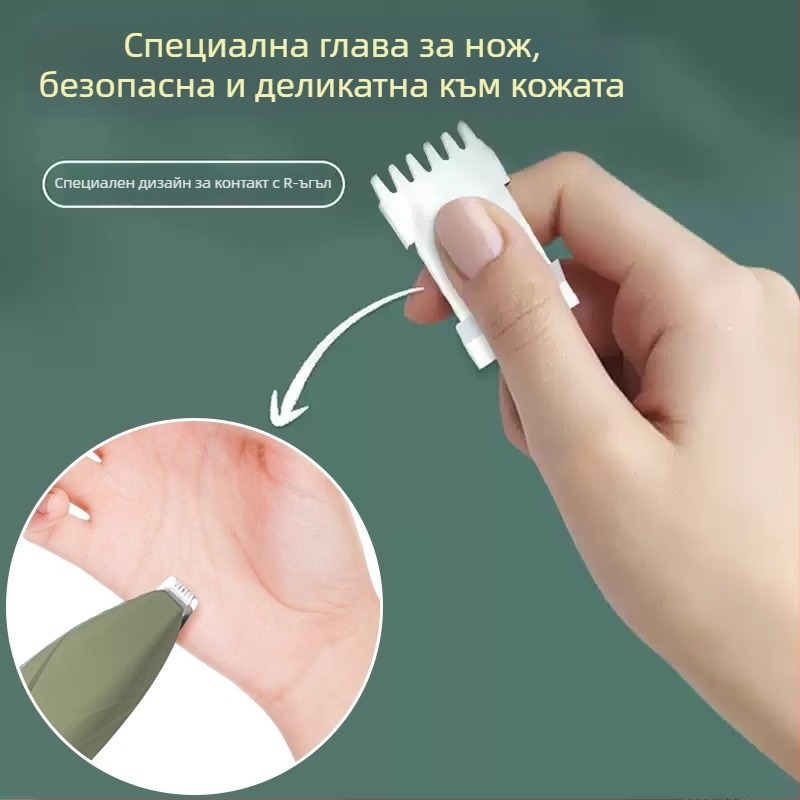 Електрическа подстригваща машинка за котки, домашен продукт, кутия с произволно количество