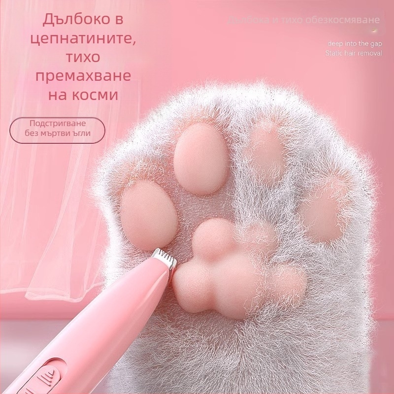 Електрическа подстригваща машинка за котки, домашен продукт, кутия с произволно количество