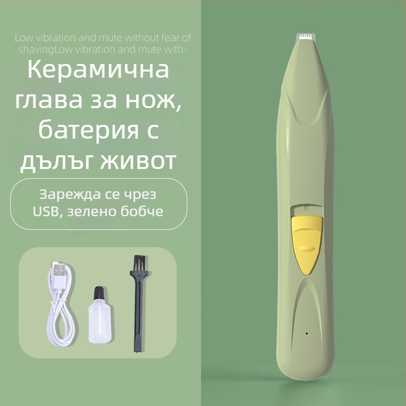 Електрическа подстригваща машинка за котки, домашен продукт, кутия с произволно количество