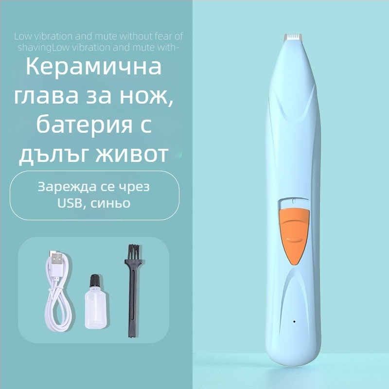 Електрическа подстригваща машинка за котки, домашен продукт, кутия с произволно количество