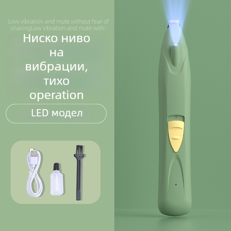 Електрическа подстригваща машинка за котки, домашен продукт, кутия с произволно количество