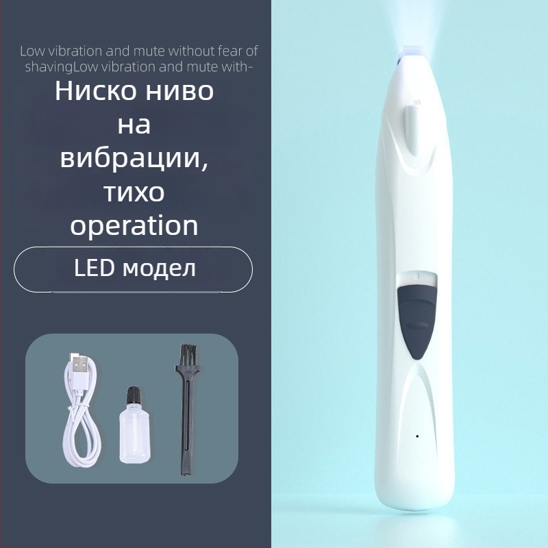 Електрическа подстригваща машинка за котки, домашен продукт, кутия с произволно количество