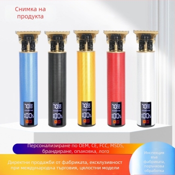 Електрическа подстригваща машинка за коса, безжична, с четков мотор и нож от неръждаема стомана, вградена батерия 800–1000 mAh, работа 1–3 ч, подходяща за домашни любимци