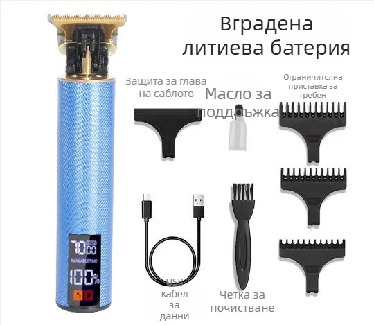 Електрическа подстригваща машинка за коса, безжична, с четков мотор и нож от неръждаема стомана, вградена батерия 800–1000 mAh, работа 1–3 ч, подходяща за домашни любимци