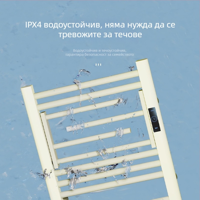 Електрическа сгъваема стойка за кърпи (пълно отопление, нагряване от въглеродни влакна, интелигентен таймер, дистанционно управление чрез приложение, сушене и обезвлажняване)