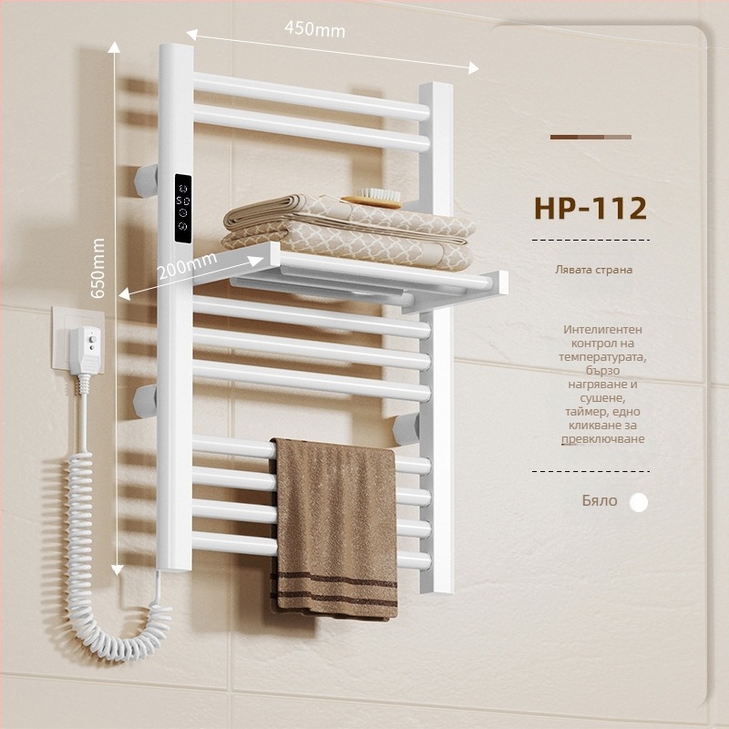 Електрическа сгъваема стойка за кърпи (пълно отопление, нагряване от въглеродни влакна, интелигентен таймер, дистанционно управление чрез приложение, сушене и обезвлажняване)
