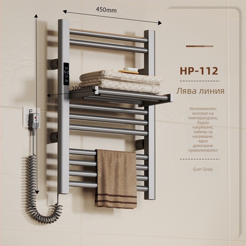 Електрическа сгъваема стойка за кърпи (пълно отопление, нагряване от въглеродни влакна, интелигентен таймер, дистанционно управление чрез приложение, сушене и обезвлажняване)