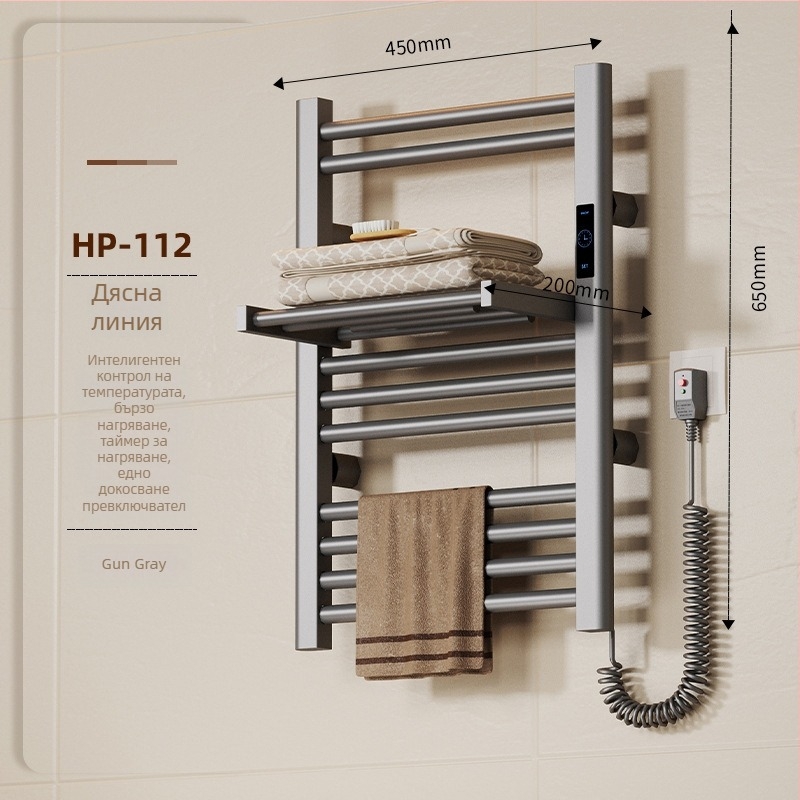 Електрическа сгъваема стойка за кърпи (пълно отопление, нагряване от въглеродни влакна, интелигентен таймер, дистанционно управление чрез приложение, сушене и обезвлажняване)