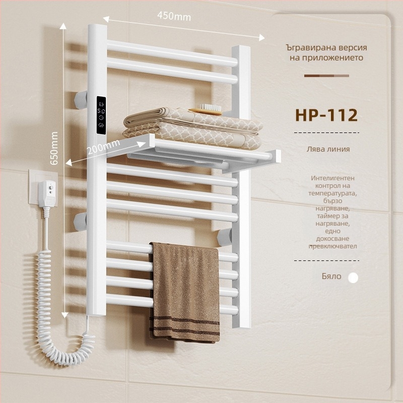 Електрическа сгъваема стойка за кърпи (пълно отопление, нагряване от въглеродни влакна, интелигентен таймер, дистанционно управление чрез приложение, сушене и обезвлажняване)