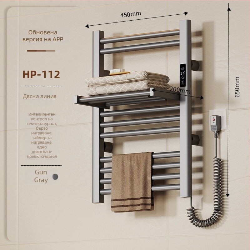 Електрическа сгъваема стойка за кърпи (пълно отопление, нагряване от въглеродни влакна, интелигентен таймер, дистанционно управление чрез приложение, сушене и обезвлажняване)