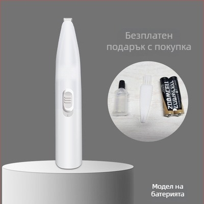 Електрически клипър за кучета – глава от неръждаема стомана, 60 бр. в опаковка