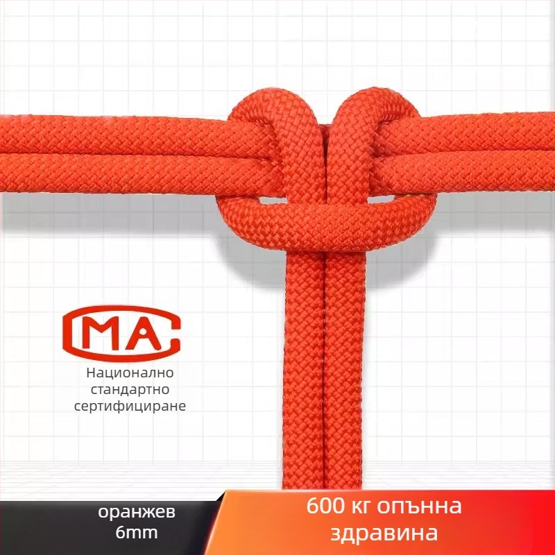 Въже за работа на височини и безопасност, въже за открито катерене, спасително и аварийно въже — полипропиленово влакно, 18 kN, национален стандарт
