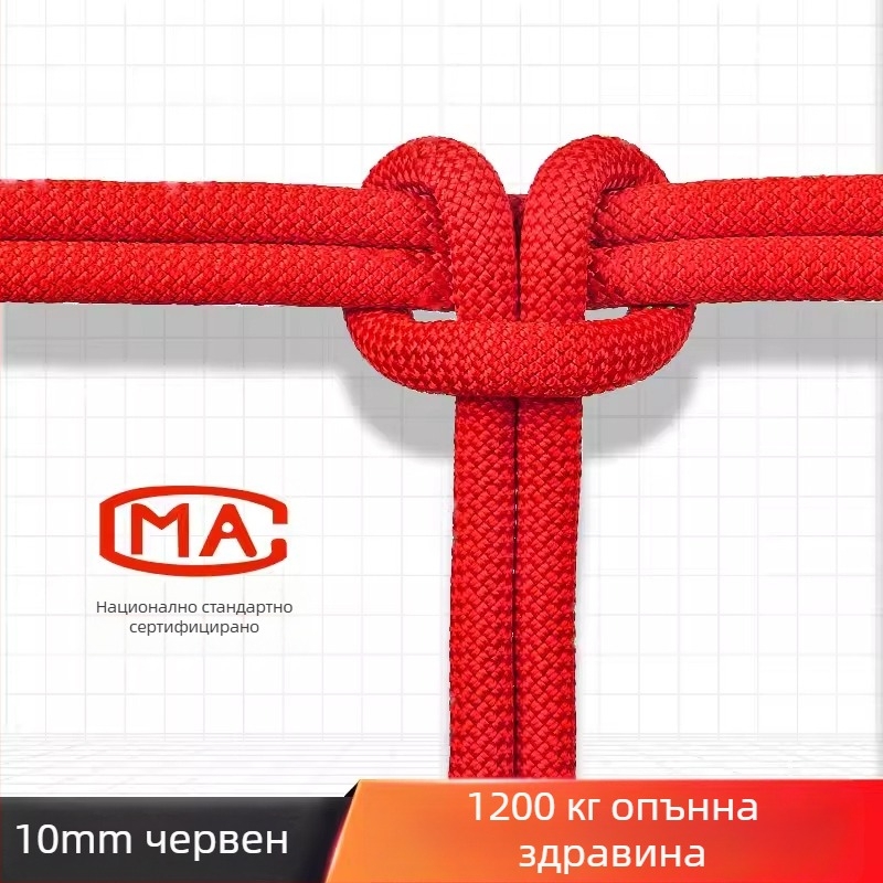 Въже за работа на височини и безопасност, въже за открито катерене, спасително и аварийно въже — полипропиленово влакно, 18 kN, национален стандарт