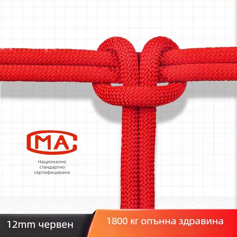 Въже за работа на височини и безопасност, въже за открито катерене, спасително и аварийно въже — полипропиленово влакно, 18 kN, национален стандарт