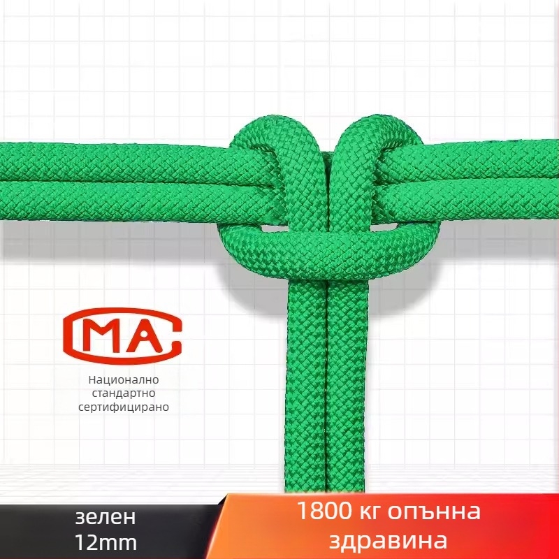 Въже за работа на височини и безопасност, въже за открито катерене, спасително и аварийно въже — полипропиленово влакно, 18 kN, национален стандарт