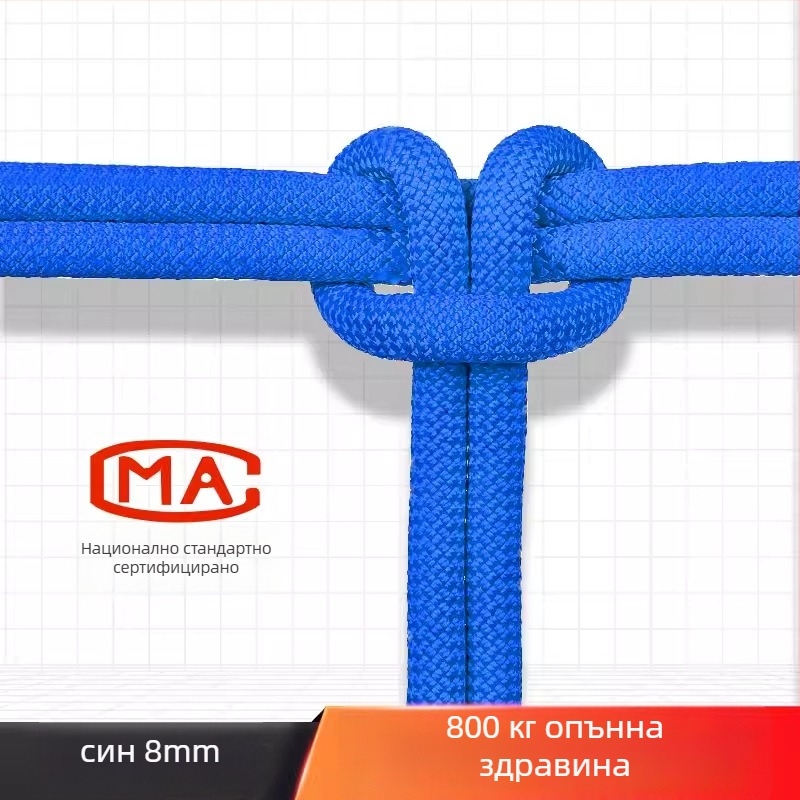 Въже за работа на височини и безопасност, въже за открито катерене, спасително и аварийно въже — полипропиленово влакно, 18 kN, национален стандарт