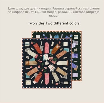 Квадратно шалче; твил плат; 100% полиестер; бързосъхнещ; четири сезона; принтен дизайн.