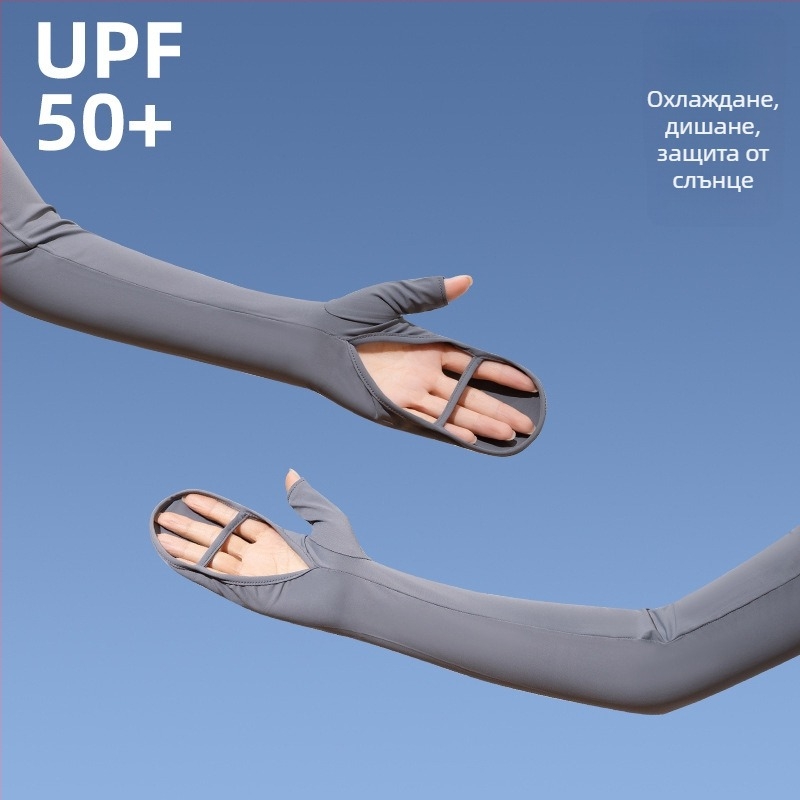 Дамски UV ръкави за защита от слънцето, нейлон, охлаждащ плат, минималистичен спортен стил, пролет 2025