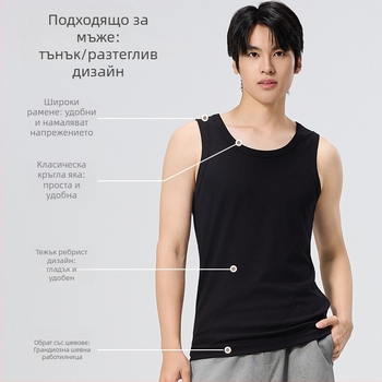 Безръкав потник с рибена плетка — Modal-вискоза смес (90–95%), дебел плат 251–300 г/м², кръгло деколте (Пролет 2025)