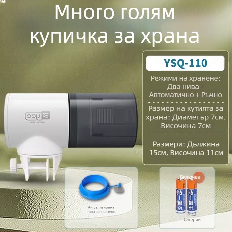 yee автоматичен хранилник за риби с таймер, пластмасов корпус, голям капацитет, за koi и златни риби