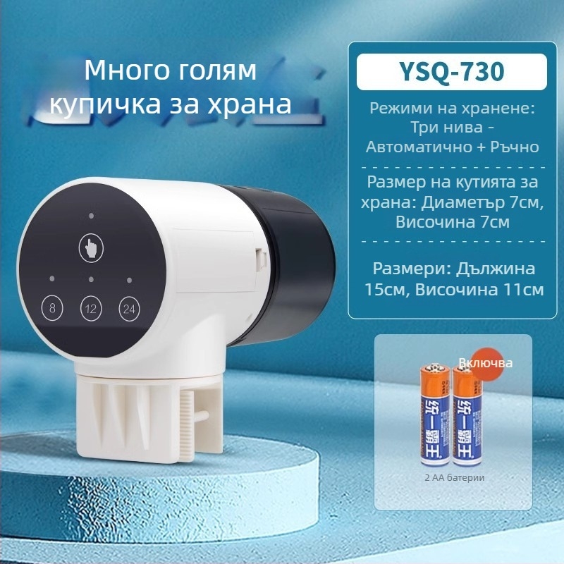 yee автоматичен хранилник за риби с таймер, пластмасов корпус, голям капацитет, за koi и златни риби