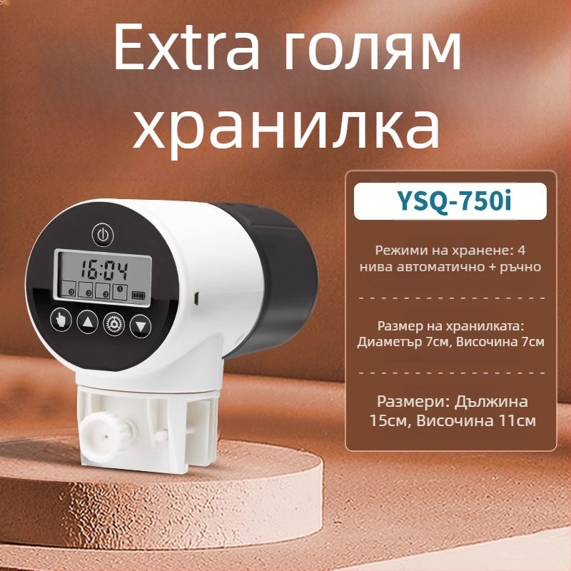 yee автоматичен хранилник за риби с таймер, пластмасов корпус, голям капацитет, за koi и златни риби