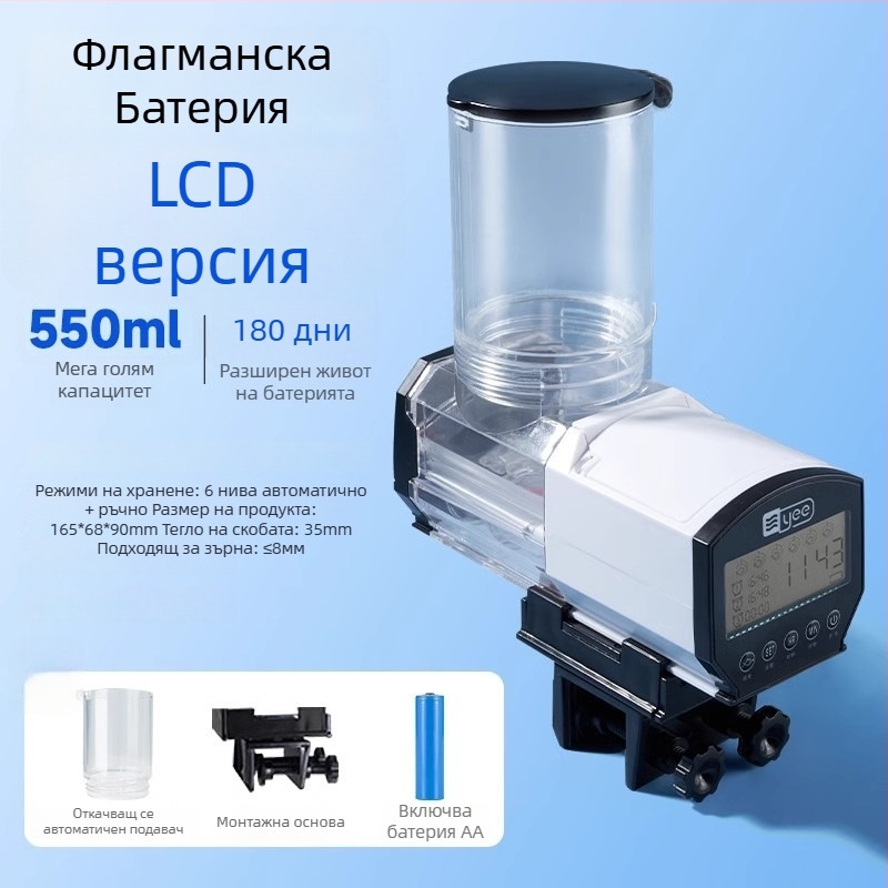 yee автоматичен хранилник за риби с таймер, пластмасов корпус, голям капацитет, за koi и златни риби