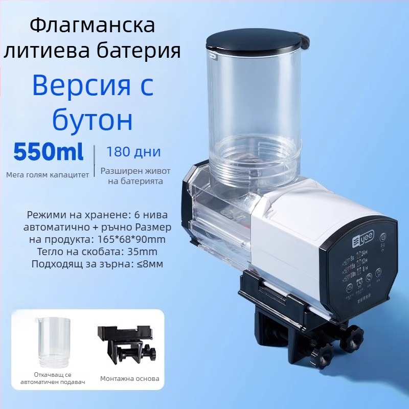 yee автоматичен хранилник за риби с таймер, пластмасов корпус, голям капацитет, за koi и златни риби