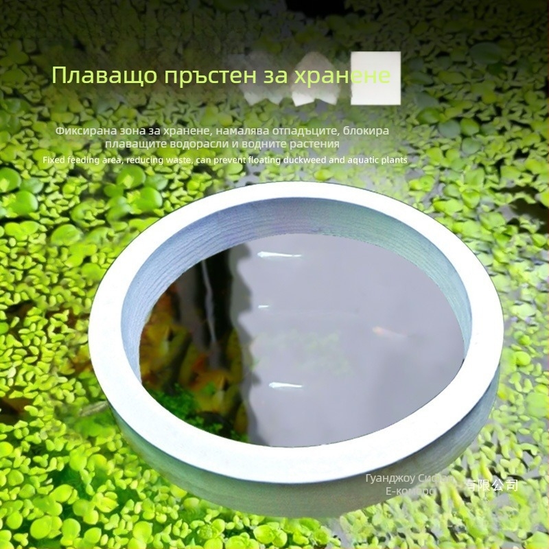 Хранителен пръстен за аквариум с плаващ фидер и анти-дрифт функция (Материал: Друго; Марка: Sheng bangrong; Подходящ за: Аквариум; Внос: Не; Опаковка: Друга)