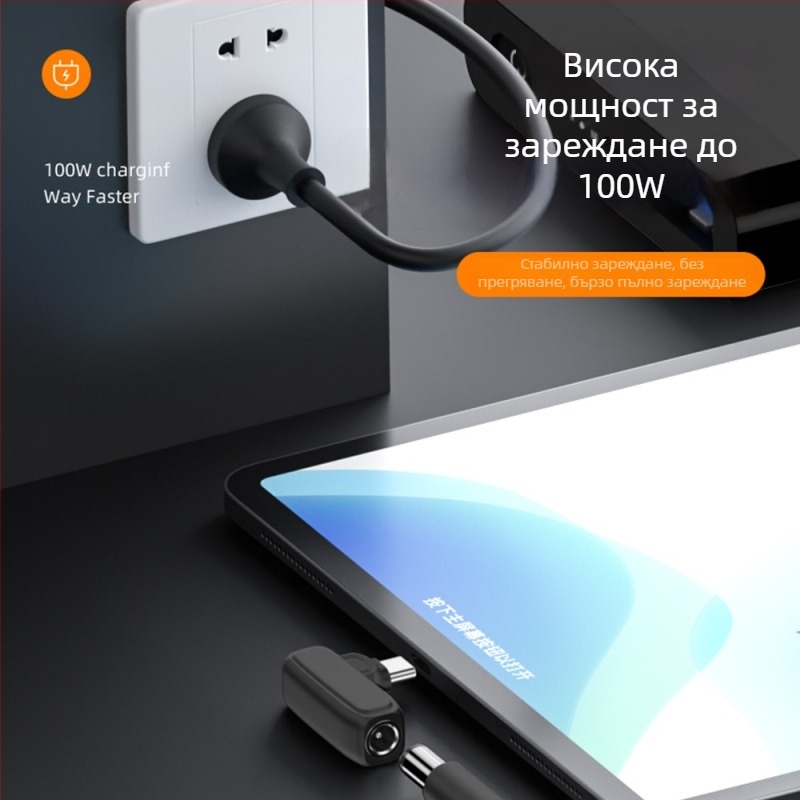 PD адаптер за захранване: DC женски към USB-C мъжки, 100W, PD поддръжка 5/9/20V