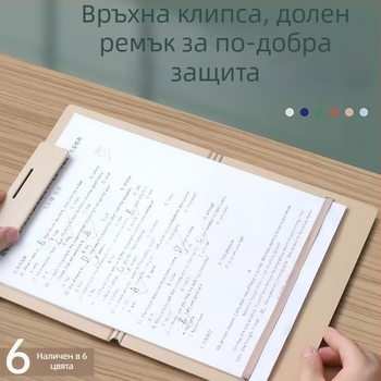 Пластмасова папка с един клип, вертикална за документи, ширина на гърба около 167 мм