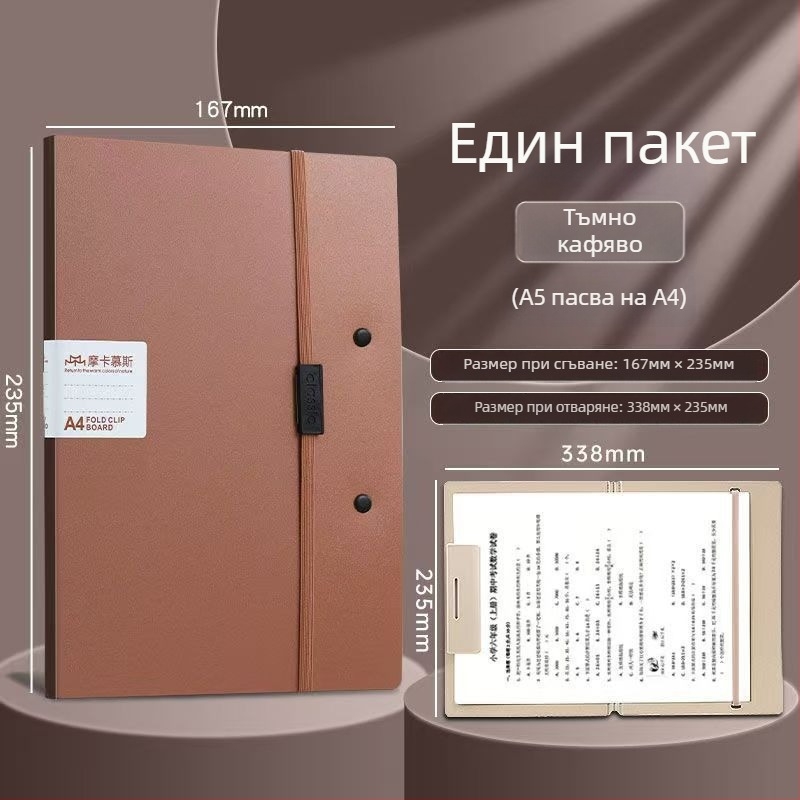 Пластмасова папка с един клип, вертикална за документи, ширина на гърба около 167 мм