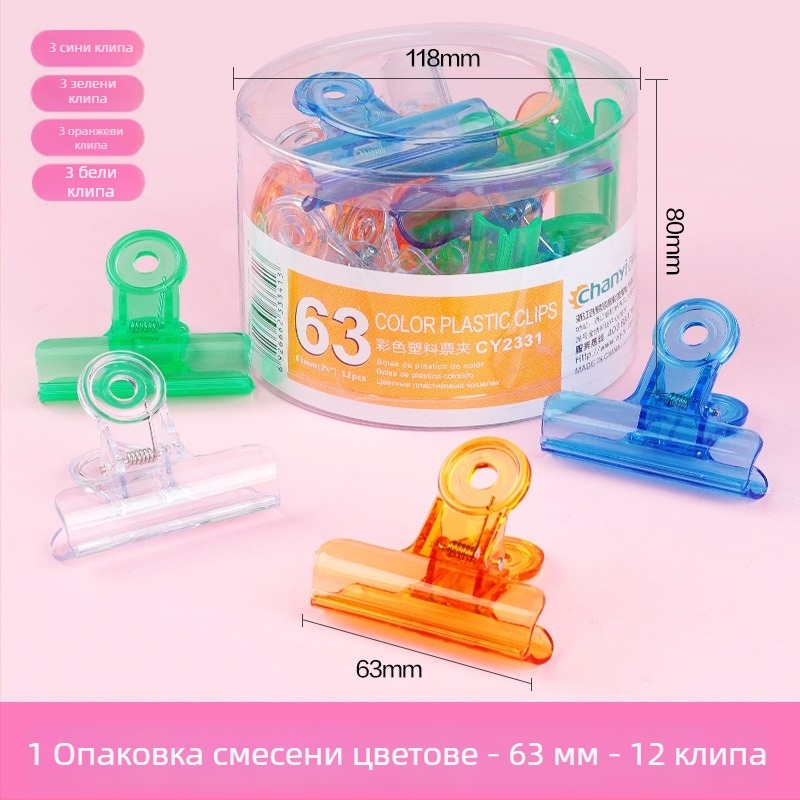 Chuangyi CY2331 Пластмасов държач за билети - пластмасов цилиндър за опаковка