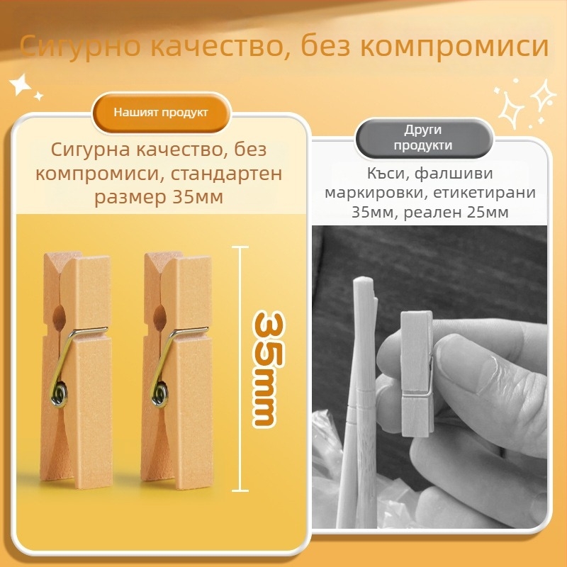 Дървени фотоклипчета, правоъгълна форма, комплект от 100 броя, с конопени етикети