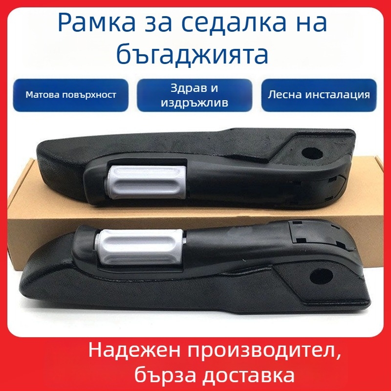 Комплект за седалка на багер: скоба за подлакътник в кабината с калъф за седалка и ръкавици за подлакътник, съвместим с Komatsu и SANY