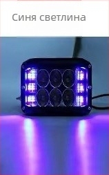 LED светлина за автомобили с три страни - 36W, 3000lm, 9-36V, алуминий