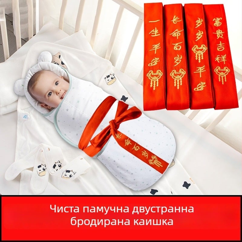 Завивка за новородено със фиксирани коланни презрамки, полиестерно-памучна тъкан