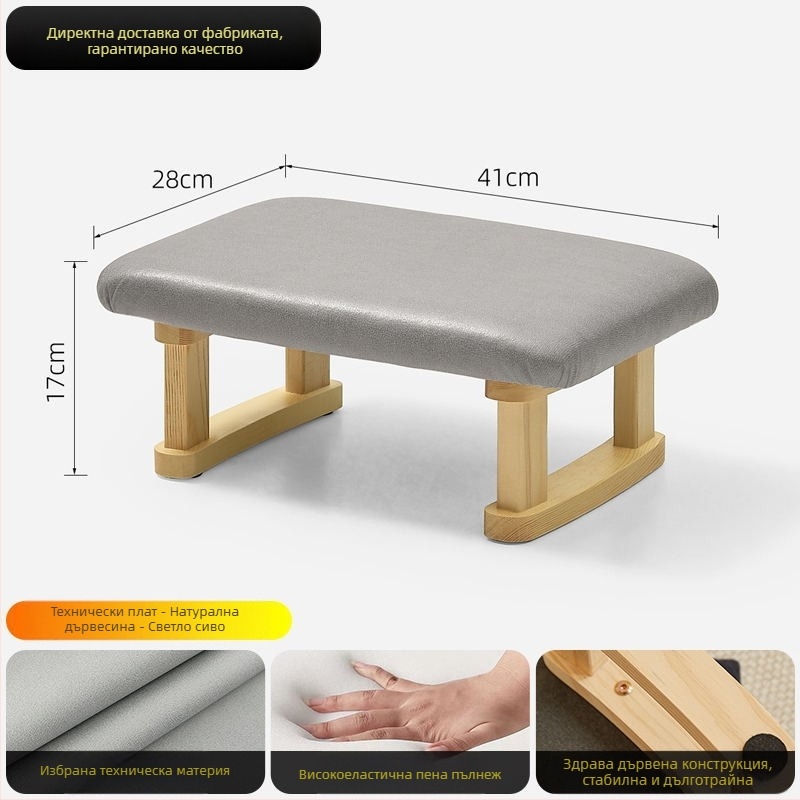 Табуретка за крака, дървена, японски стил, многофункционална, за деца, възрастни и пенсионери