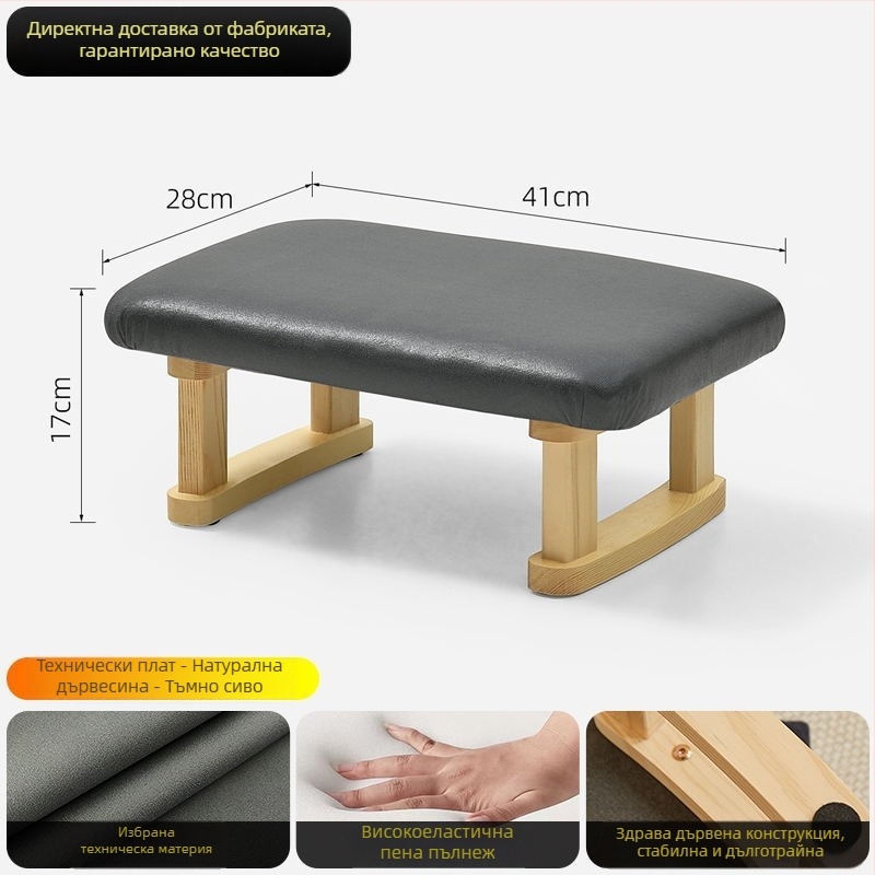 Табуретка за крака, дървена, японски стил, многофункционална, за деца, възрастни и пенсионери