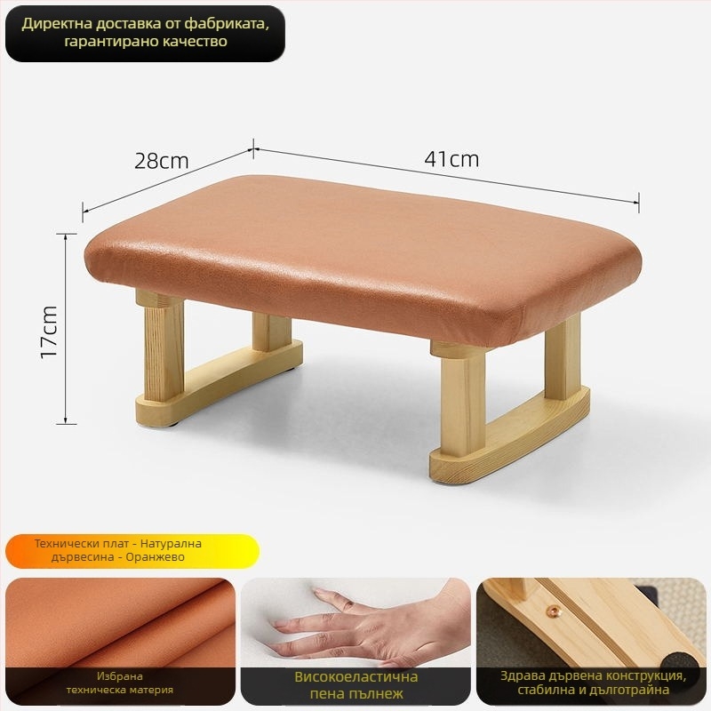 Табуретка за крака, дървена, японски стил, многофункционална, за деца, възрастни и пенсионери