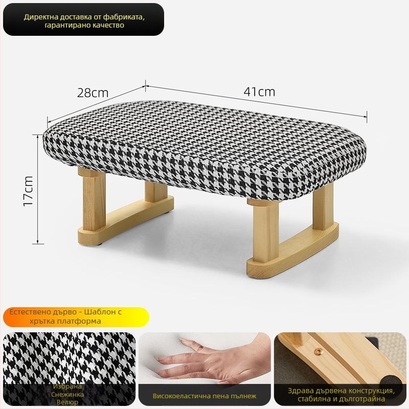 Табуретка за крака, дървена, японски стил, многофункционална, за деца, възрастни и пенсионери