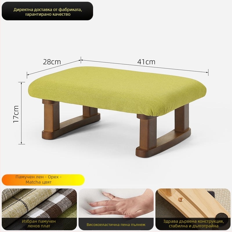 Табуретка за крака, дървена, японски стил, многофункционална, за деца, възрастни и пенсионери