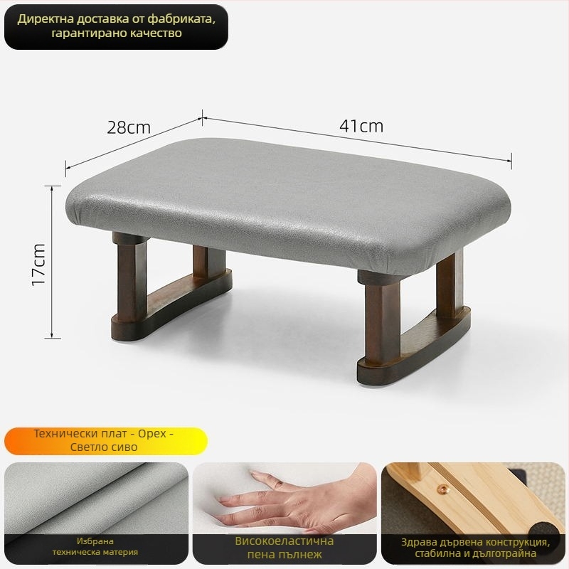 Табуретка за крака, дървена, японски стил, многофункционална, за деца, възрастни и пенсионери