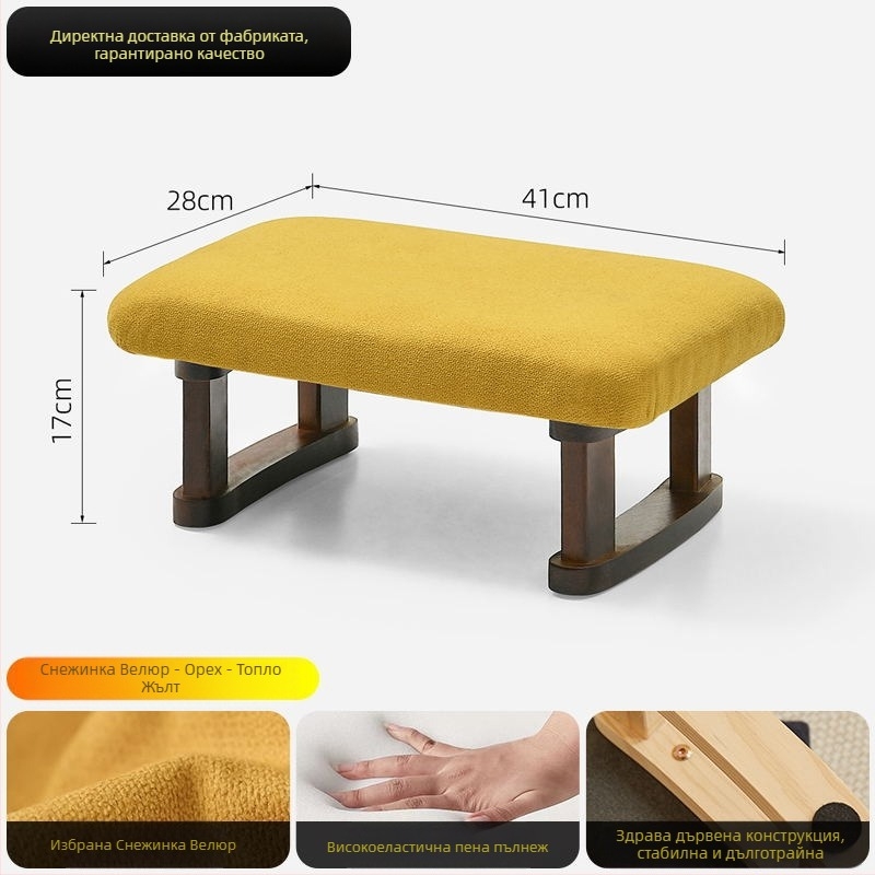 Табуретка за крака, дървена, японски стил, многофункционална, за деца, възрастни и пенсионери