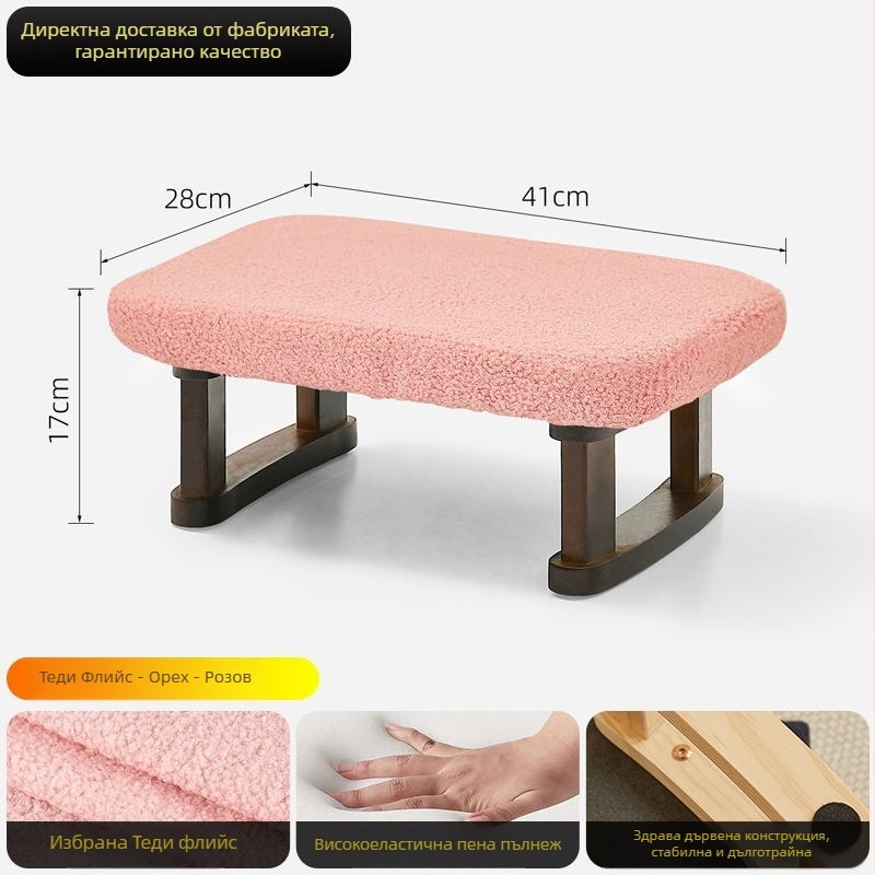 Табуретка за крака, дървена, японски стил, многофункционална, за деца, възрастни и пенсионери