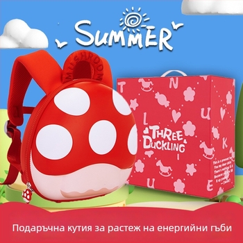 Детска раница Three Little Ducks EVA – водоустойчива, ултра лека, защита на гръбнака, Arc презрамки, унисекс