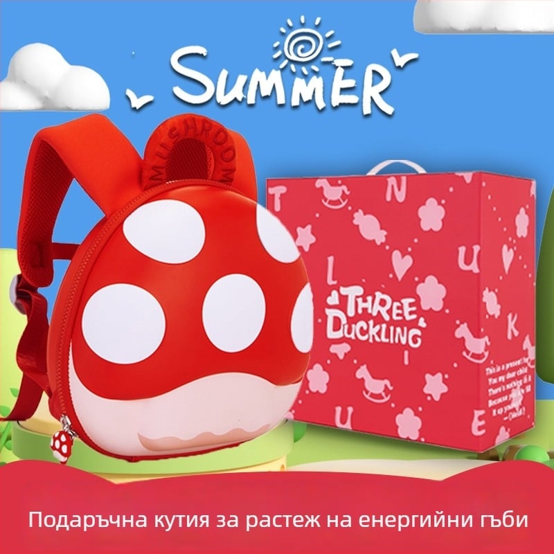 Детска раница Three Little Ducks EVA – водоустойчива, ултра лека, защита на гръбнака, Arc презрамки, унисекс