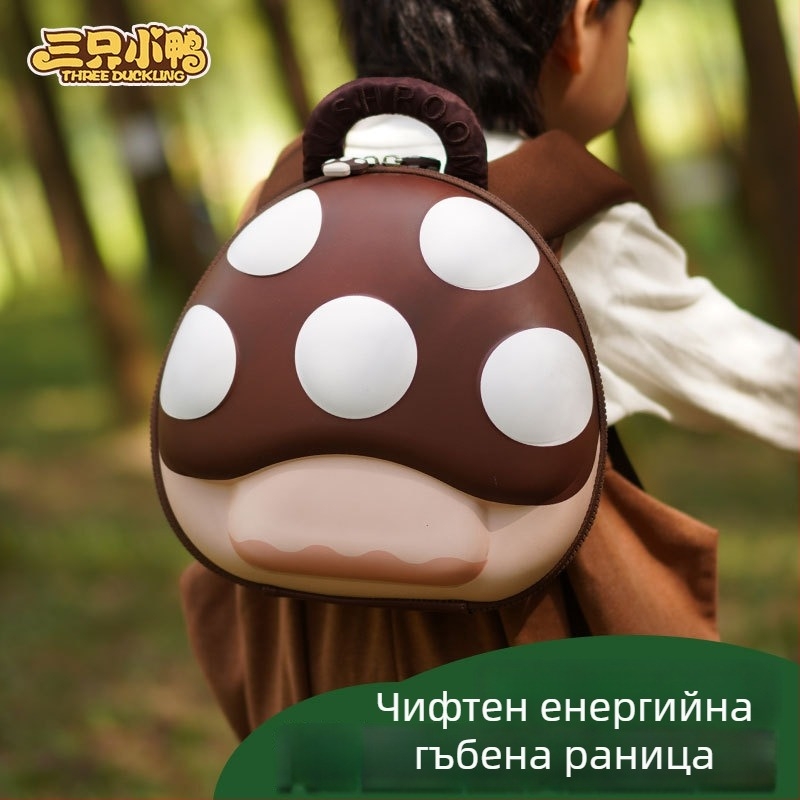 Детска раница Three Little Ducks EVA – водоустойчива, ултра лека, защита на гръбнака, Arc презрамки, унисекс