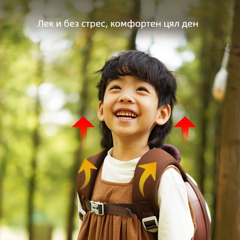 Детска раница Three Little Ducks EVA – водоустойчива, ултра лека, защита на гръбнака, Arc презрамки, унисекс