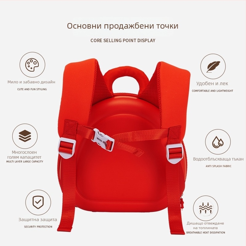 Детска раница Three Little Ducks EVA – водоустойчива, ултра лека, защита на гръбнака, Arc презрамки, унисекс